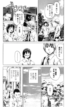 Page 47 of COMIC Penguin Club 2006-12