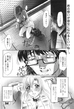 Page 79 of COMIC Penguin Club 2006-12