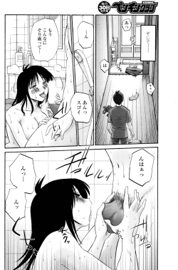 Page 91 of COMIC Penguin Club 2006-12