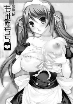 Page 40 of Momyuchichi♥ | 揉捏美型乳♥