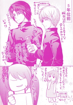 Page 7 of Momyuchichi♥ | 揉捏美型乳♥