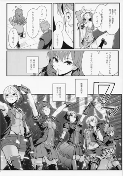 Page 7 of Das Parfum