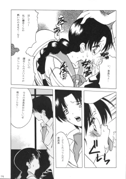 Page 13 of The Great Pimp