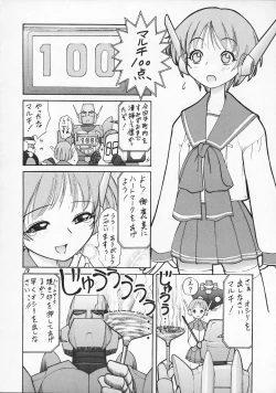 Page 17 of The Great Pimp