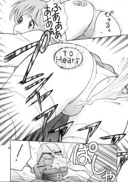 Page 19 of The Great Pimp