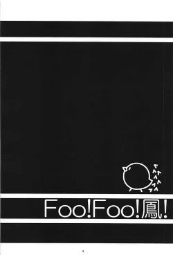 Page 3 of Foo! Foo! Hou!