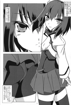 Page 6 of Foo! Foo! Hou!