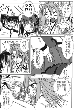 Page 7 of Foo! Foo! Hou!