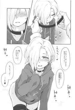 Page 10 of Ume no Hana wa Ai ni Somaru