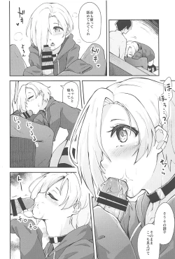 Page 11 of Ume no Hana wa Ai ni Somaru