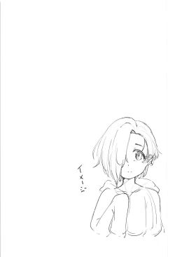 Page 20 of Ume no Hana wa Ai ni Somaru