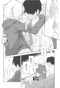 Page 9 of Ume no Hana wa Ai ni Somaru