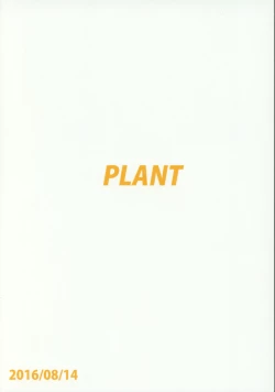 Page 35 of Yayoi to Issho 3