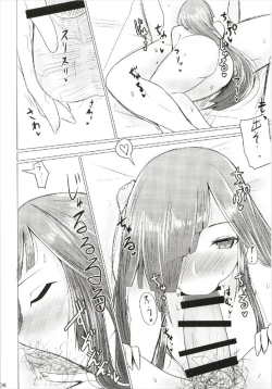 Page 6 of Hayashimo to Sukebe Shitai!!