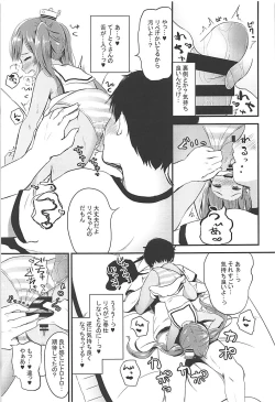 Page 10 of Taichou ni wa Goyoujin