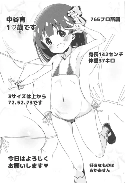 Page 2 of Tokubetsu na Oshigoto