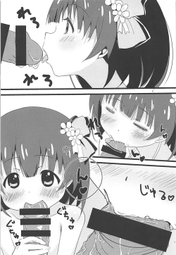 Page 8 of Tokubetsu na Oshigoto