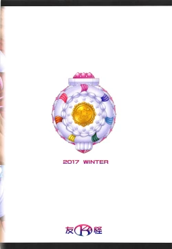 Page 22 of Parfait De Mode