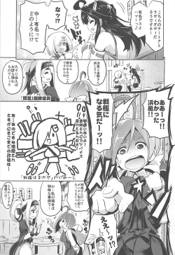 Page 2 of Kyoushuu Kaisou Sekkeizu