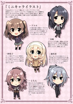 Page 24 of HATARAKU OTONA no KAIZYOUBON SOUSHUHEN