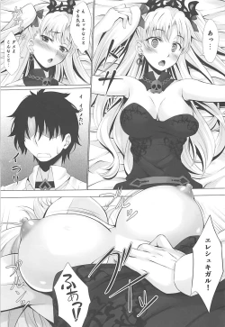 Page 9 of HELP ME...