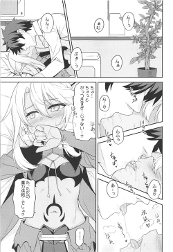 Page 4 of Ecchi na Kiss-ma ni Oshioki o