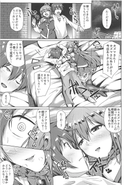 Page 8 of Takusan Yottemo Amari Shikararenai Houhou