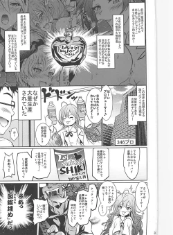 Page 2 of Saimin Smell de Pandemic! Shiki-nyan Nyau!