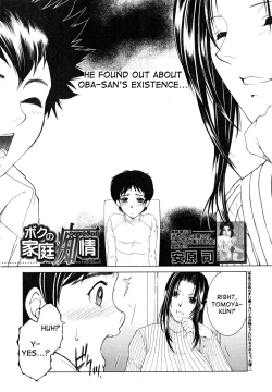 Page 2 of Boku no Katei Chijou | My Family Passion act.2-4