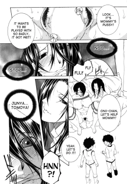 Page 48 of Boku no Katei Chijou | My Family Passion act.2-4