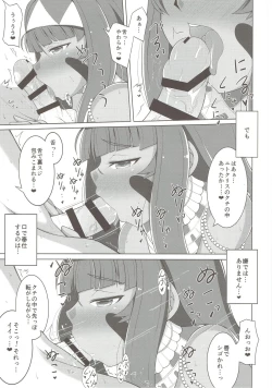 Page 4 of Kono Fukeisha!!