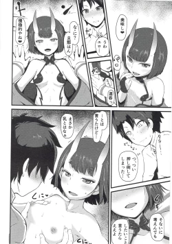 Page 19 of Shuten to Torokeru Chaldea