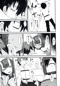 Page 4 of Shuten to Torokeru Chaldea