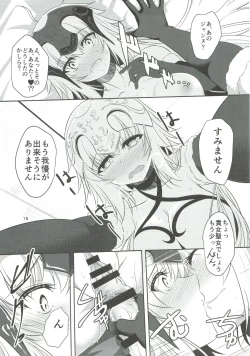 Page 14 of Seijo Futari no Kozukuri Jijou