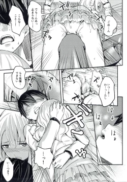 Page 10 of Miyako Estrus