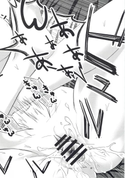 Page 27 of Miyako Estrus