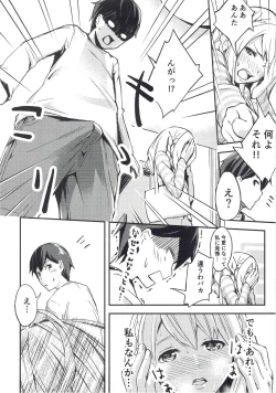 Page 5 of Miyako Estrus