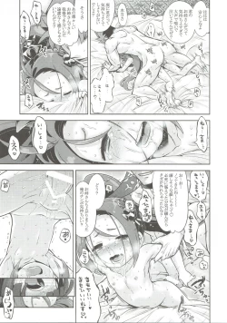 Page 28 of Sekaiju to Fushigi no Anone 2