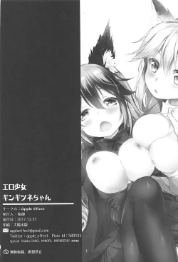 Page 24 of Ero Shoujo Gingitsune-chan