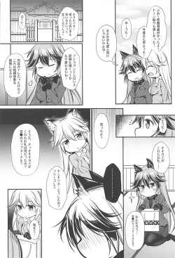 Page 6 of Ero Shoujo Gingitsune-chan