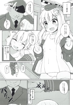 Page 6 of "Mata" Ro-500 o Damashichaimashita!!