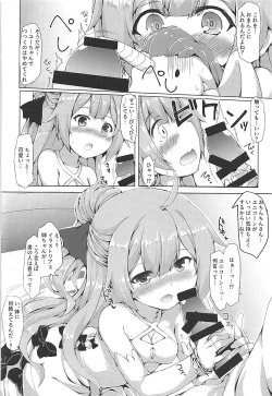 Page 10 of Unicorn Ganbaru