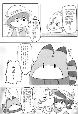 Page 13 of Serval, Kaban, Soreto Coffee
