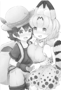 Page 2 of Serval, Kaban, Soreto Coffee