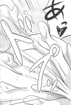 Page 21 of Yuuyuu desu yo!