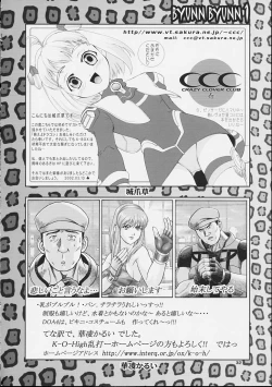 Page 31 of Byunn Byunn 1