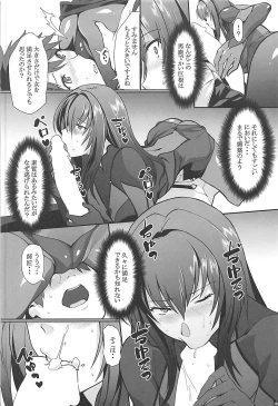 Page 5 of Scathach Shishou no Dosukebe Lesson