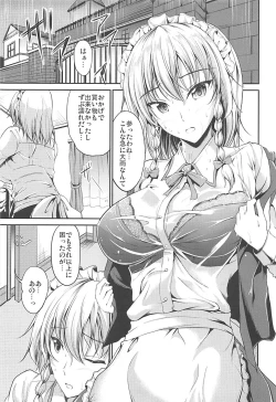 Page 2 of Koumakan no Itazura Maid