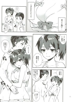 Page 10 of Kaga Yotogi Soushuuhen