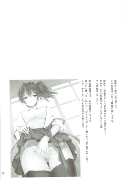 Page 21 of Kaga Yotogi Soushuuhen